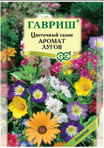 картинка Газон цветочный Аромат лугов 30 г Г семена от магазина Евродом