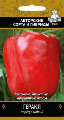 картинка Перец Геракл 0,25гр П семена от магазина Евродом