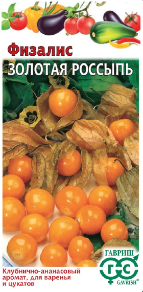 картинка Физалис Золотая россыпь 20 шт Г семена от магазина Евродом