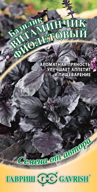 картинка Базилик Витаминчик фиолетовый 0,1 г автор. Г семена от магазина Евродом