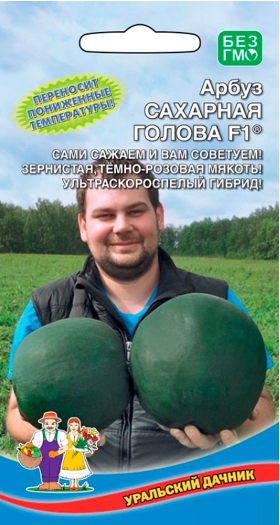 картинка Арбуз Сахарная голова 10 шт УД семена от магазина Евродом