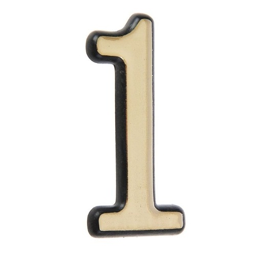 картинка Цифра БОЛЬШАЯ 1 пластм. от магазина Евродом
