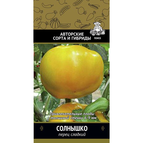 картинка Перец Сонышко 0,25г П семена от магазина Евродом