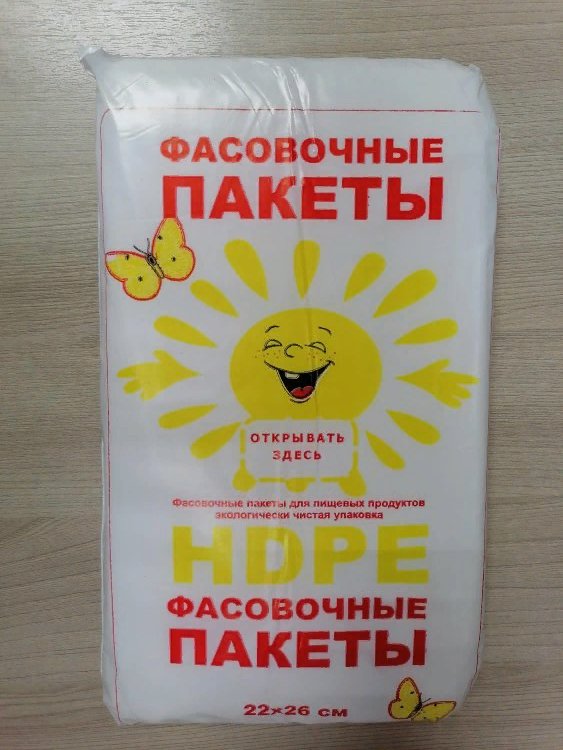 картинка Пакет фасовочный ПНД 22*26 см (1000шт уп.)  от магазина Евродом