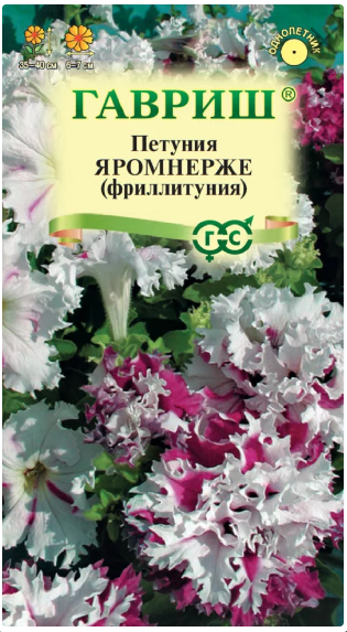 картинка Петуния Яромнерже (Фриллитуния) бахр. 7 шт пробирка Г семена от магазина Евродом