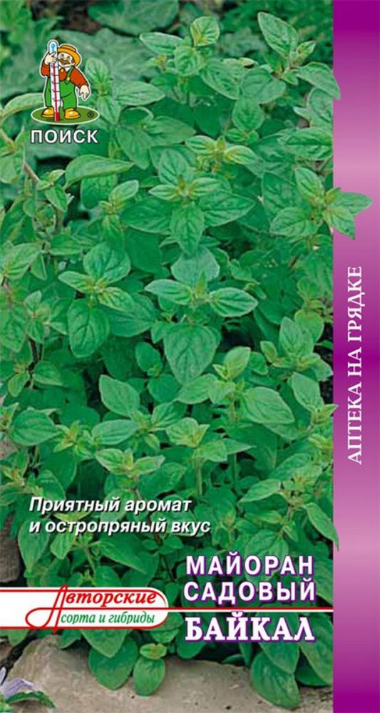 картинка Майоран садовый Байкал 0,1г П от магазина Евродом