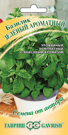 картинка Базилик Зеленый ароматный 0,3 г автор. Г семена от магазина Евродом