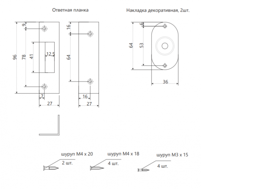 картинка Замок ЗВ 90-К CR-врезной от магазина Евродом