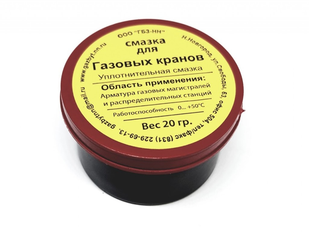картинка Смазка "Для газовых кранов" 20гр от магазина Евродом