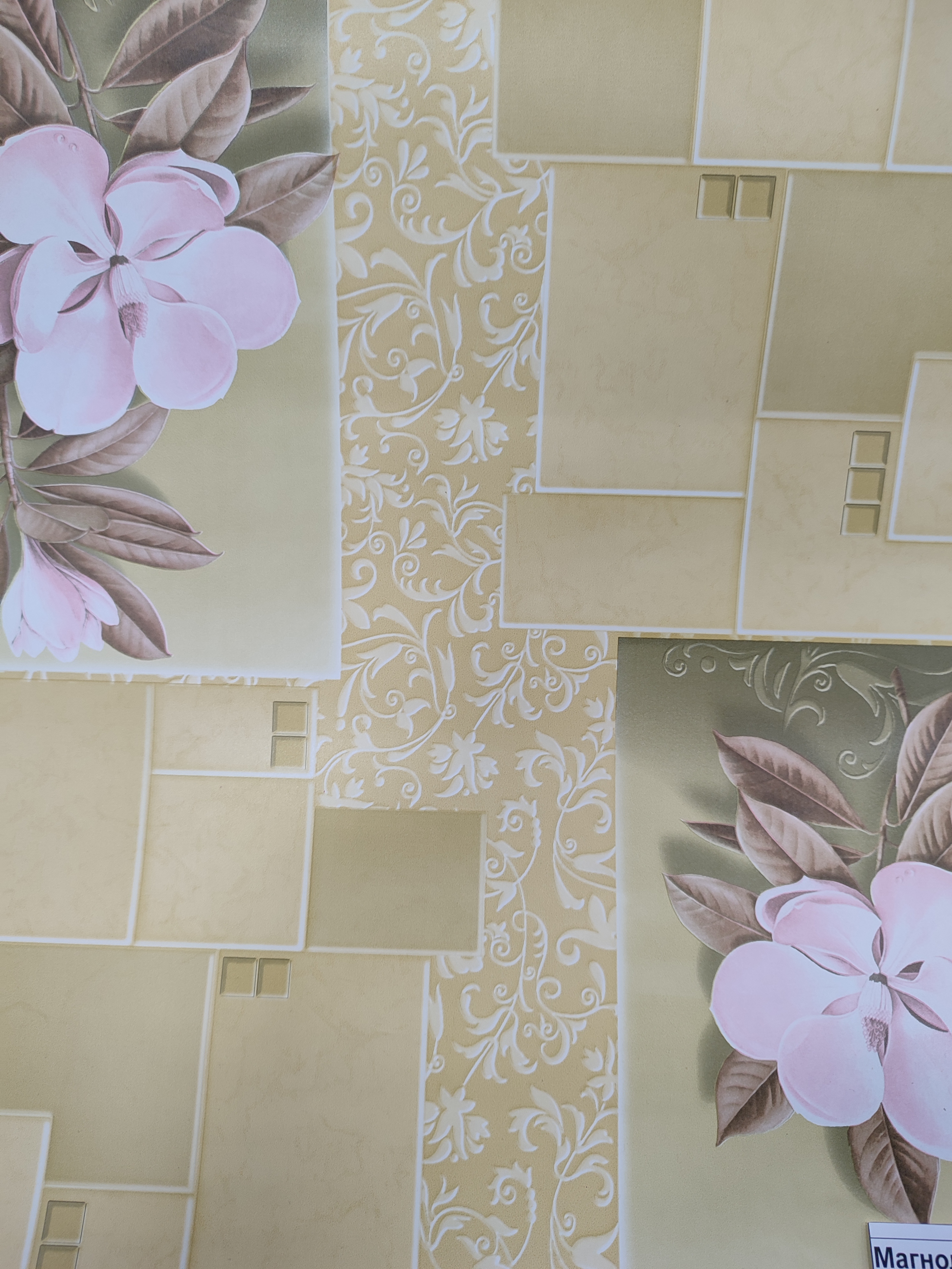 картинка Магнолия 5М обои моющиеся 0,53*10м С1БР ГП Брянск от магазина Евродом