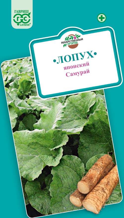 картинка Лопух японский Самурай 20 шт Г от магазина Евродом