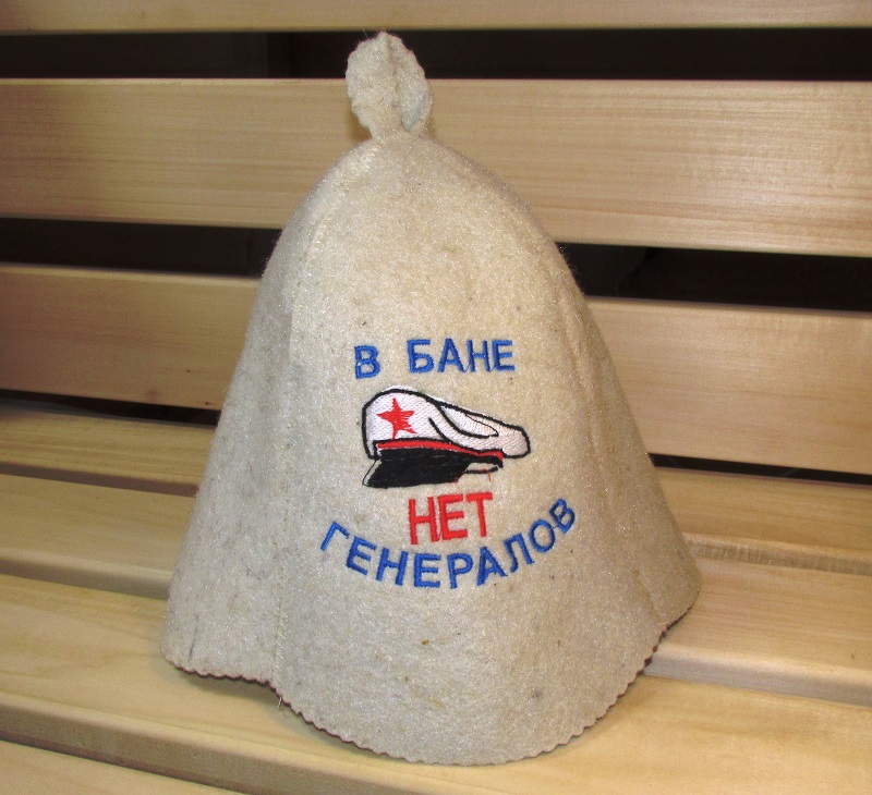 картинка Шапка банная "В бане генералов нет" от магазина Евродом