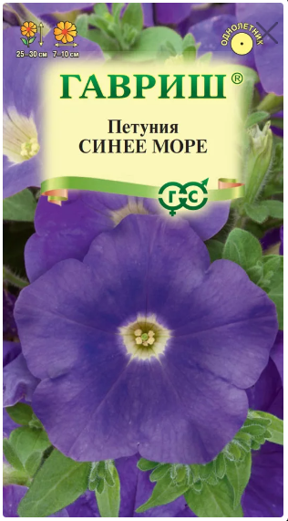 картинка Петуния Синее море крупноцв.7 шт Г семена от магазина Евродом