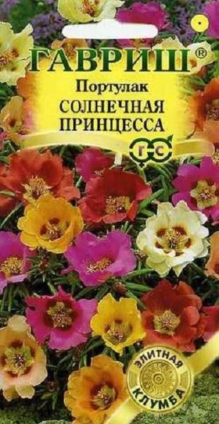 картинка Портулак Солнечная принцесса 0,1 г Г семена от магазина Евродом