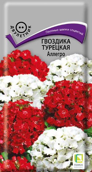 картинка Гвоздика турецкая Аллегро 0,3г (Ц) П семена от магазина Евродом