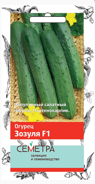 картинка Огурец Зозуля F1 (Семетра) 0,5г П семена от магазина Евродом