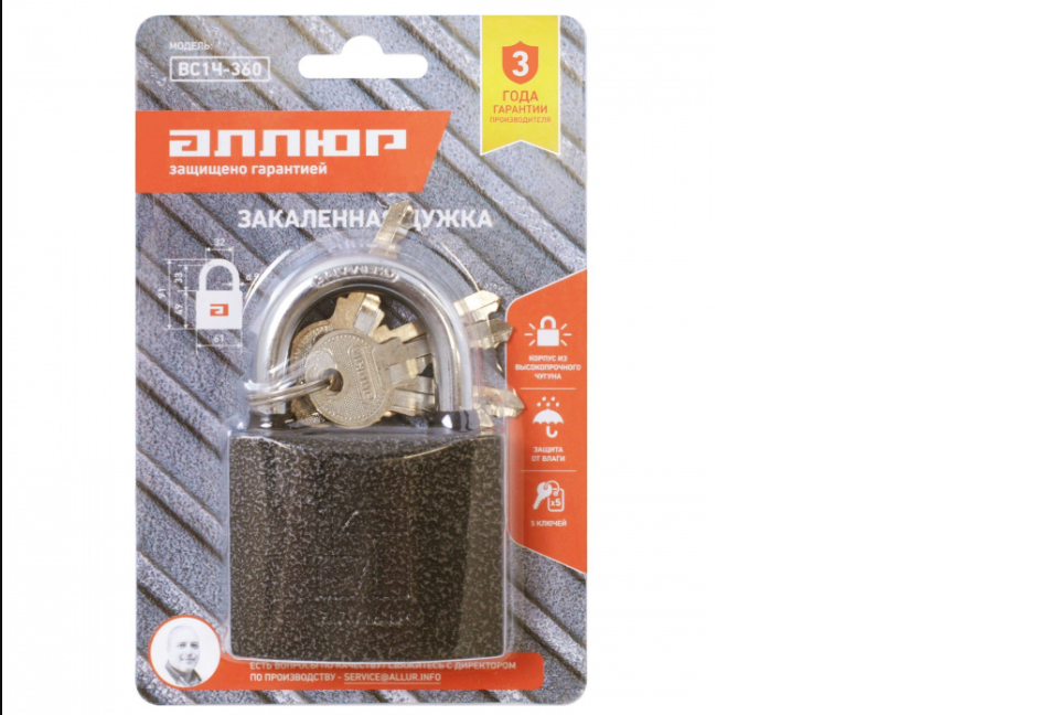 картинка Замок Аллюр HG-360 С полимер 5 кл. (48/6) от магазина Евродом