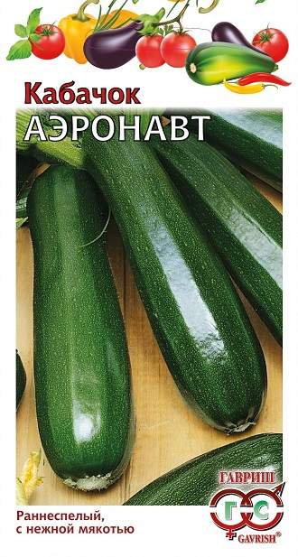 картинка Кабачок Аэронавт 2 г Г семена от магазина Евродом