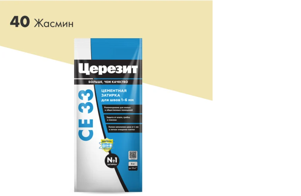 картинка Затирка №40 SUPER Жасмин 2кг (CE 33/2) "CERESIT" от магазина Евродом