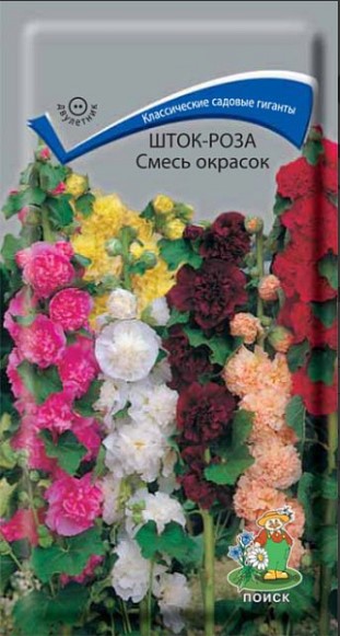 картинка Шток-роза Смесь окрасок 0.1 г П семена от магазина Евродом