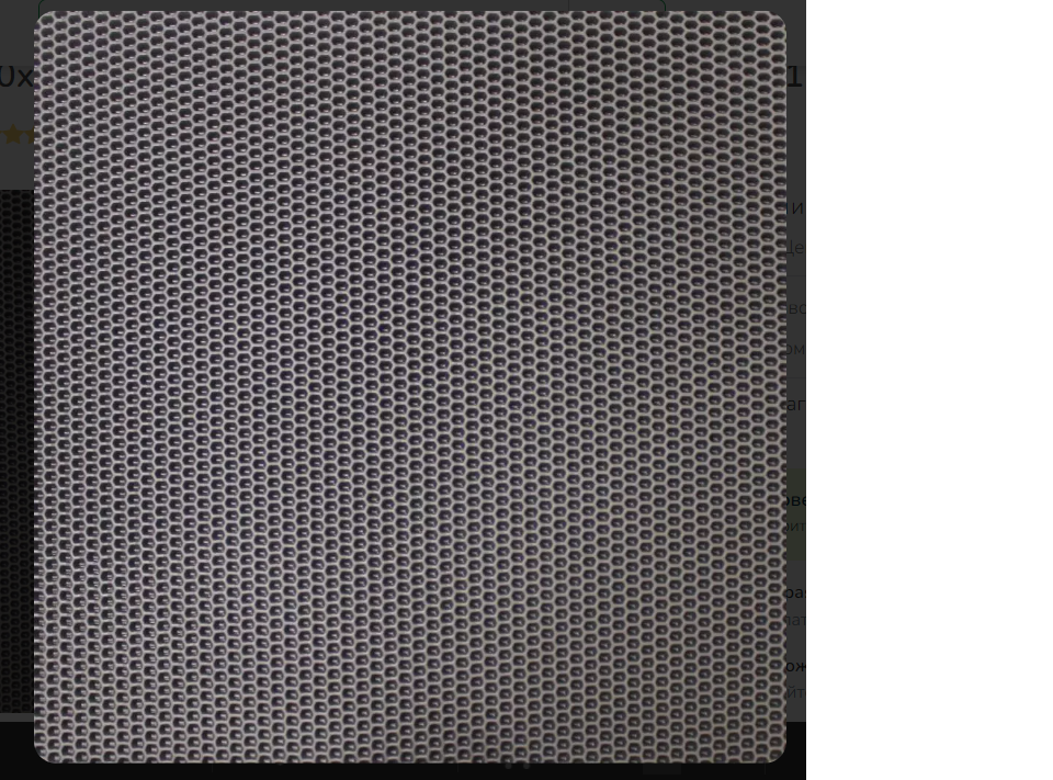 картинка Коврик универсальный "ромб " 680х480 мм, серый от магазина Евродом