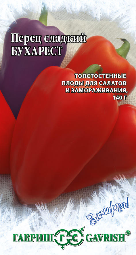 картинка Перец Бухарест 0,1 г серия Заморозь Г семена от магазина Евродом