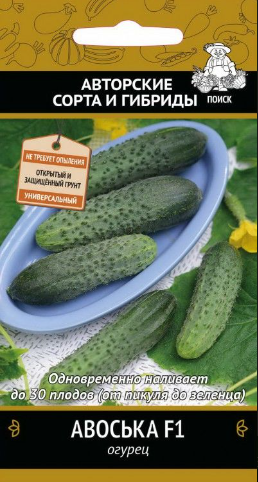картинка Огурец Авоська F1 ЦВ 12шт П семена от магазина Евродом