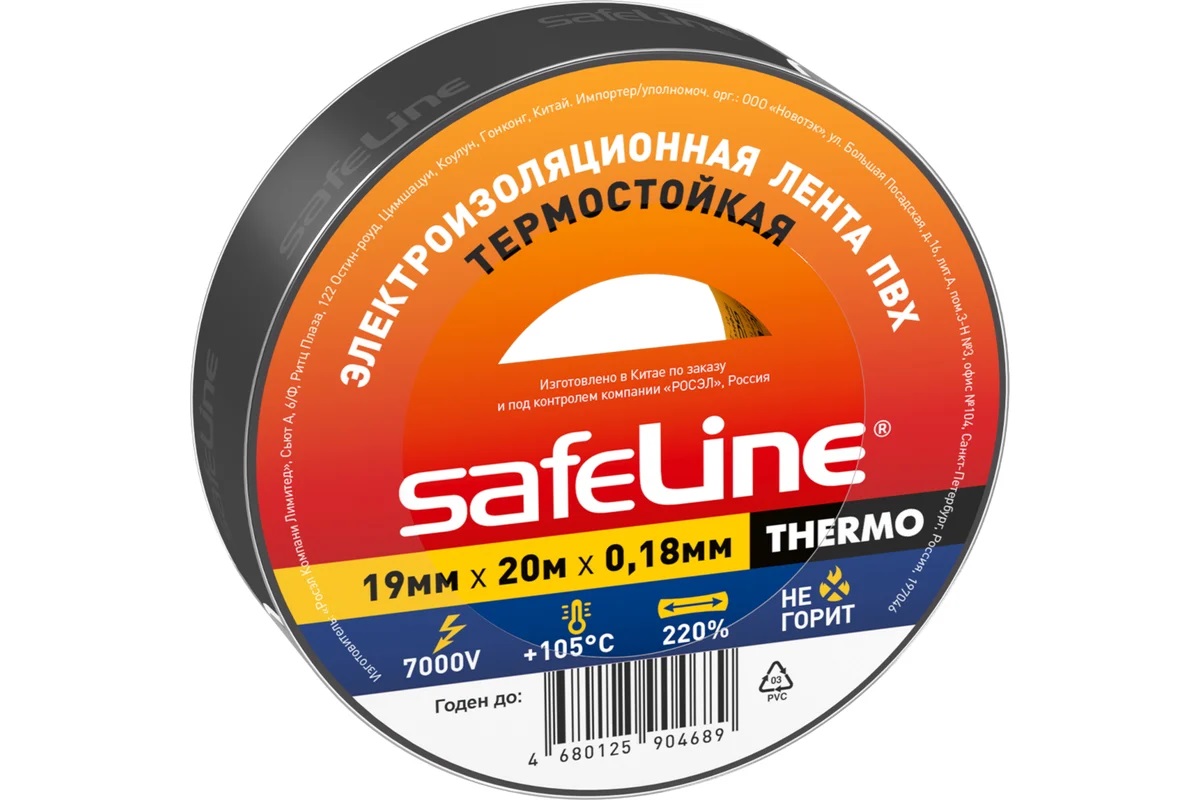 картинка Изолента ПВХ 19мм х 20м черный NAKAI Thermo  от магазина Евродом