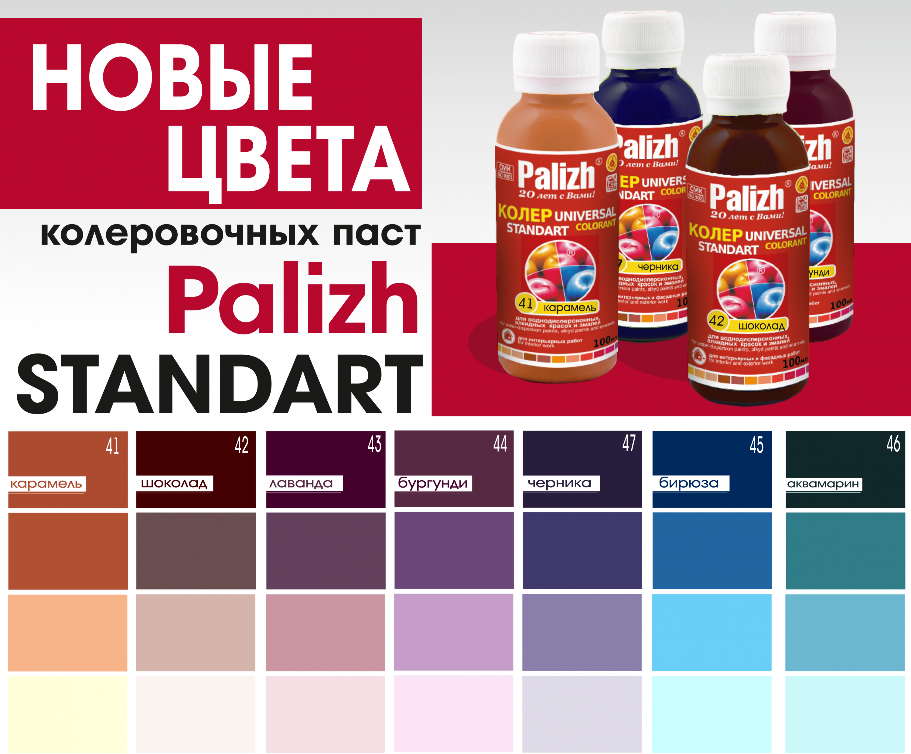 картинка Колер краска Palizh, №1007, перламутровый, 100 мл от магазина Евродом