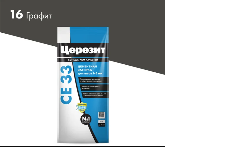 картинка Затирка №16 SUPER Графит 2кг (CE 33/2) "CERESIT" от магазина Евродом
