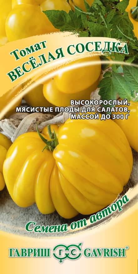 картинка Томат Веселая соседка 0,05 г автор. Г семена от магазина Евродом