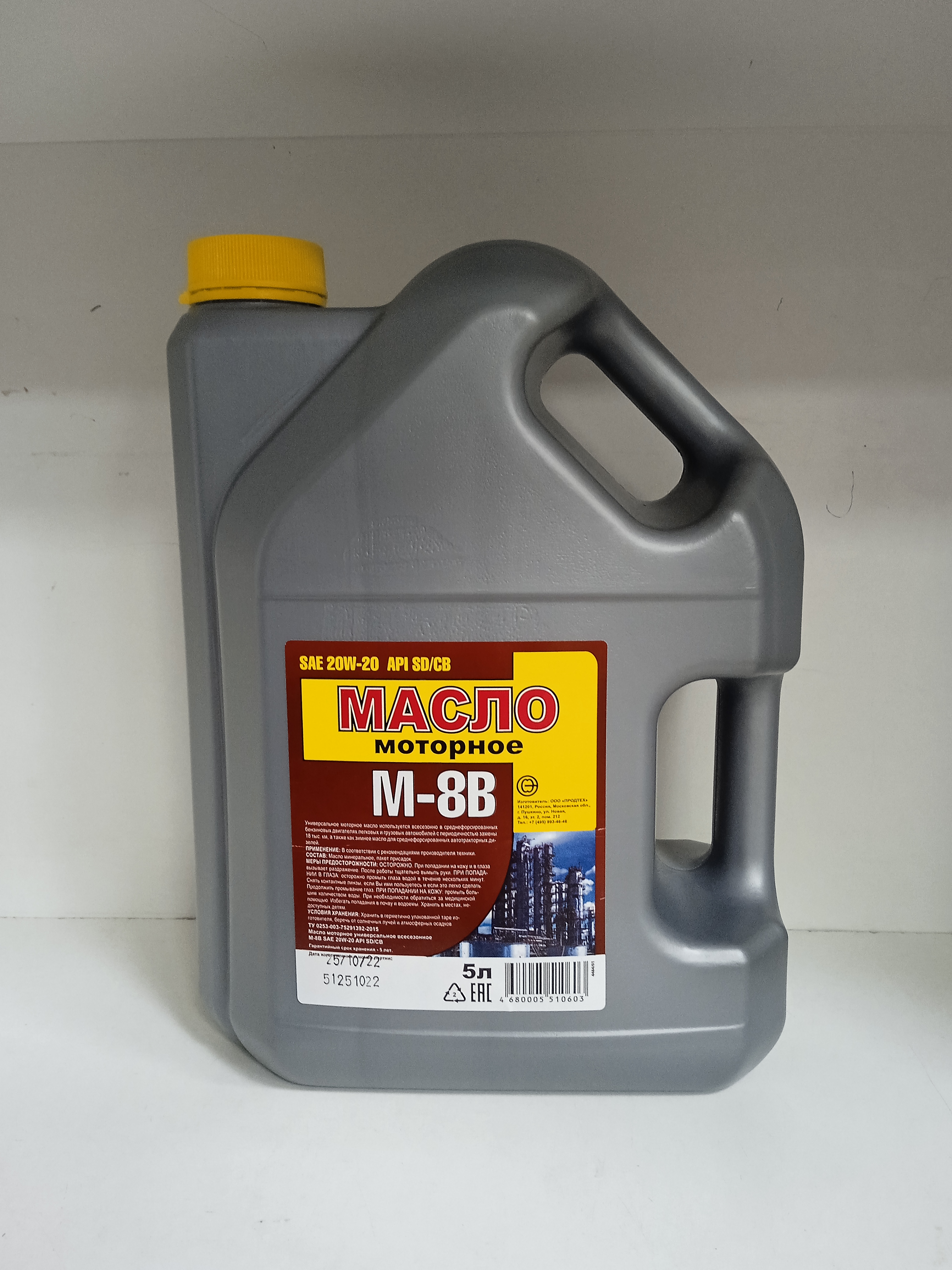 картинка Масло моторное М8В 5л. УФА от магазина Евродом
