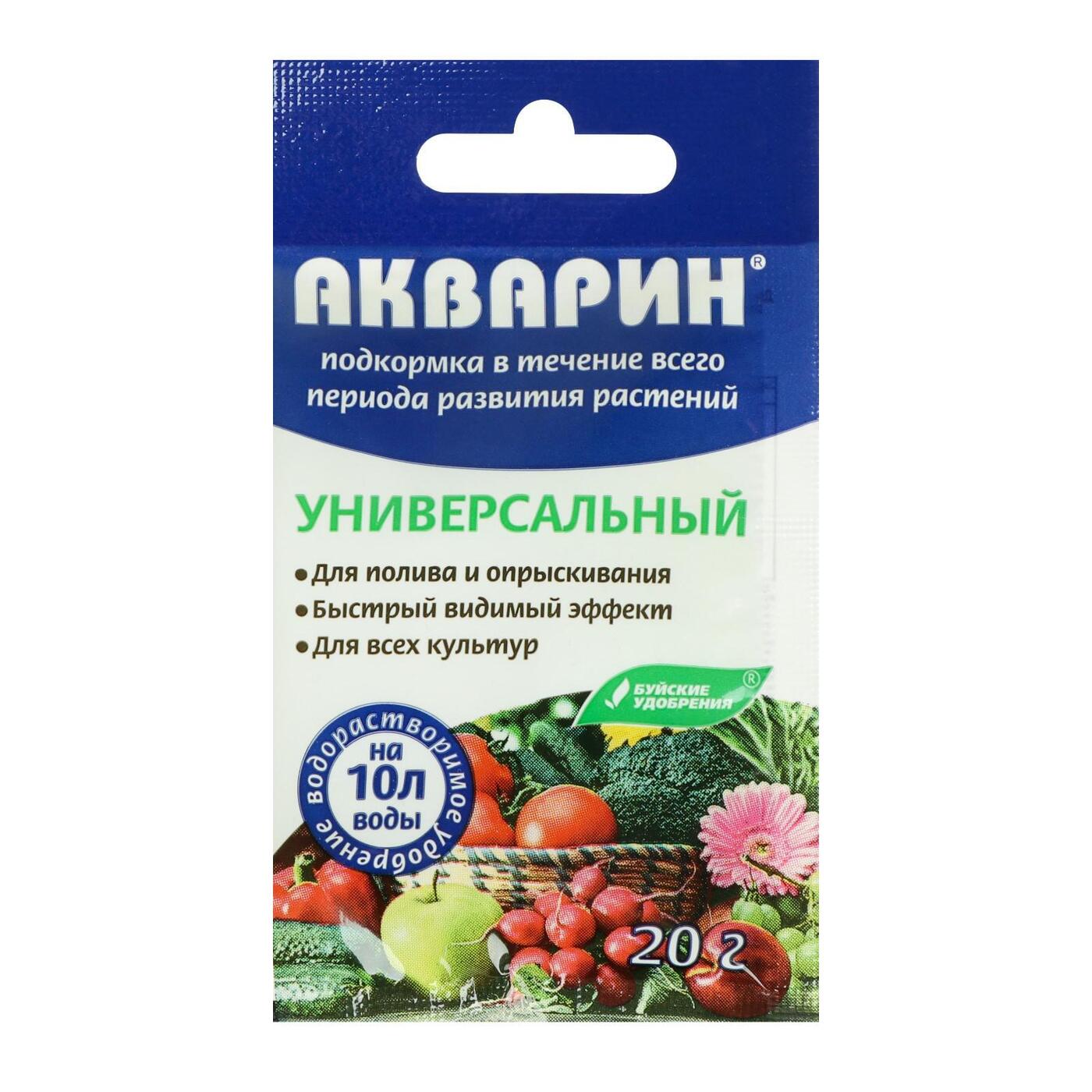 картинка Акварин универсальный 20г БХЗ от магазина Евродом