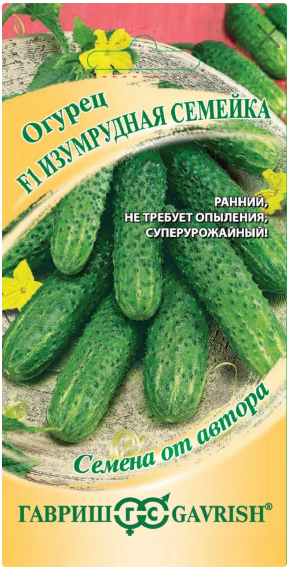 картинка Огурец Изумрудная семейка F1 0,3 г Г семена от магазина Евродом