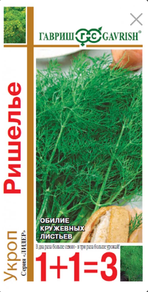 картинка Укроп Ришелье серия 1+1/4,0г Г семена от магазина Евродом