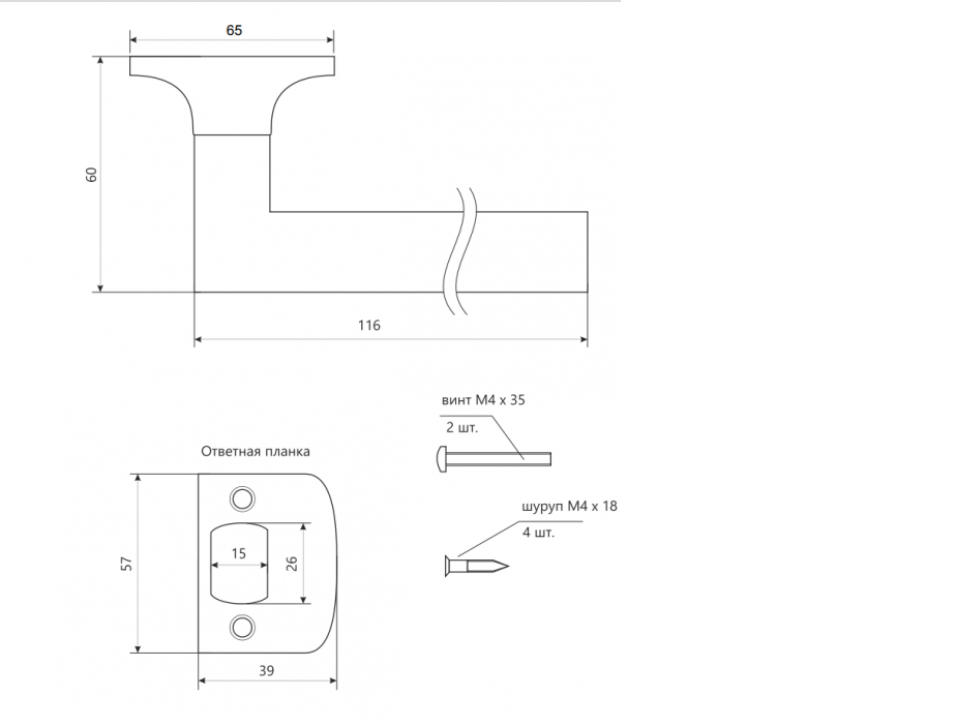 картинка Защелка 0891-05-CR от магазина Евродом