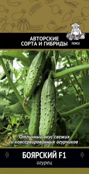 картинка Огурец Боярский F1 (ЧБ) 12 шт. П семена от магазина Евродом