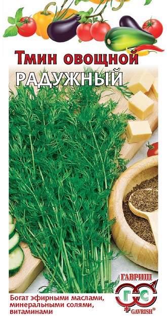 картинка Тмин Радужный 0,5 г Г семена от магазина Евродом