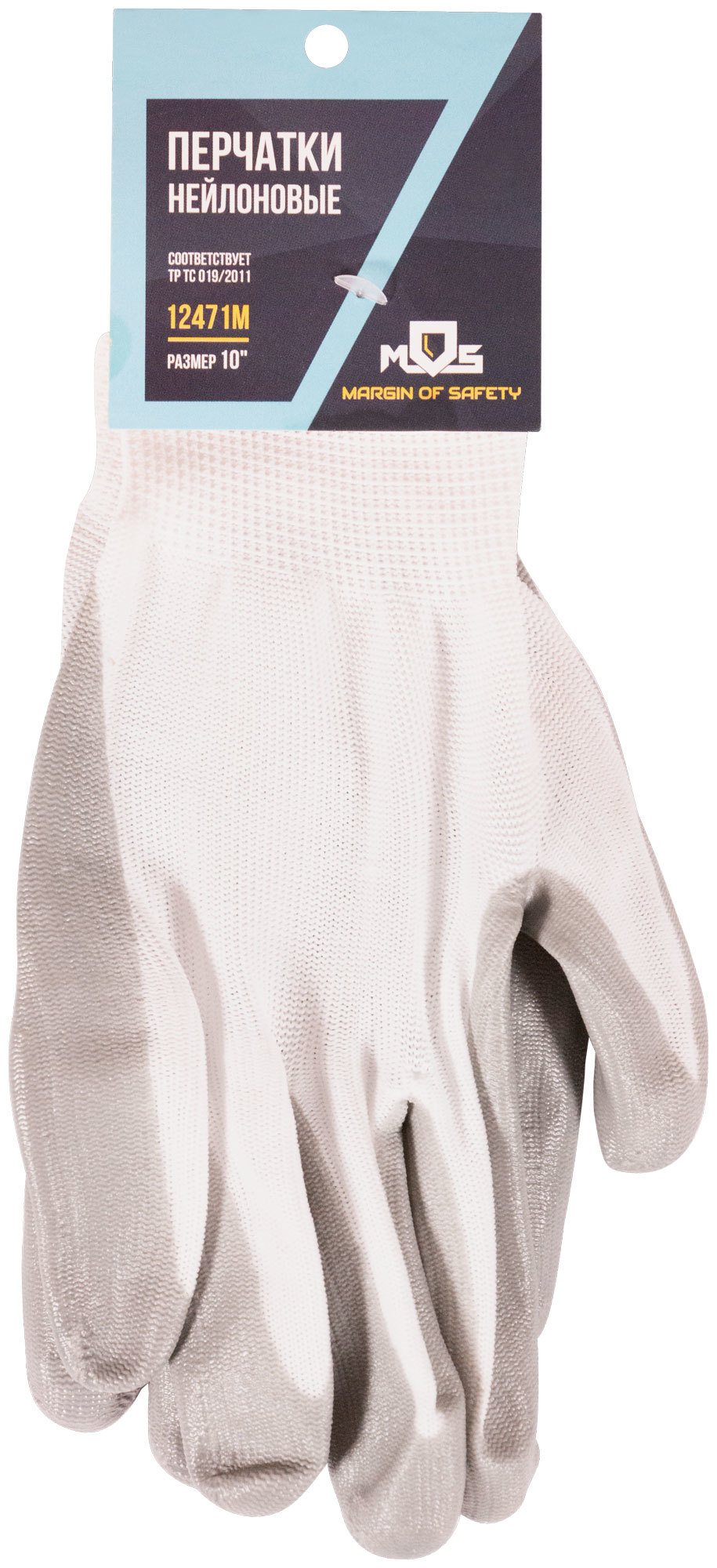 картинка Перчатки нейлоновые с нитриловым покрытием 10" от магазина Евродом