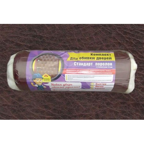 картинка Комплект для обивки с поролоном КОРИЧНЕВЫЙ от магазина Евродом