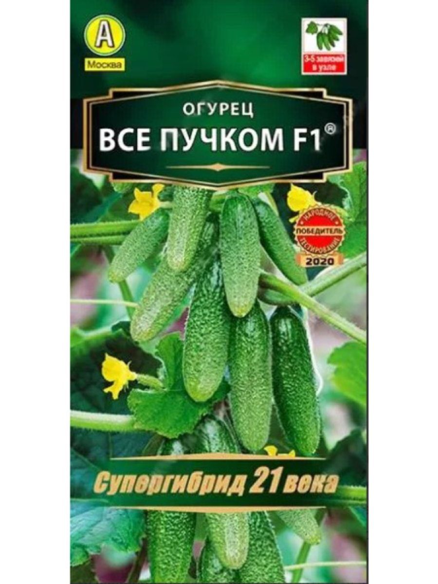 картинка Огурец Все пучком F1 10 шт АЭ семена от магазина Евродом