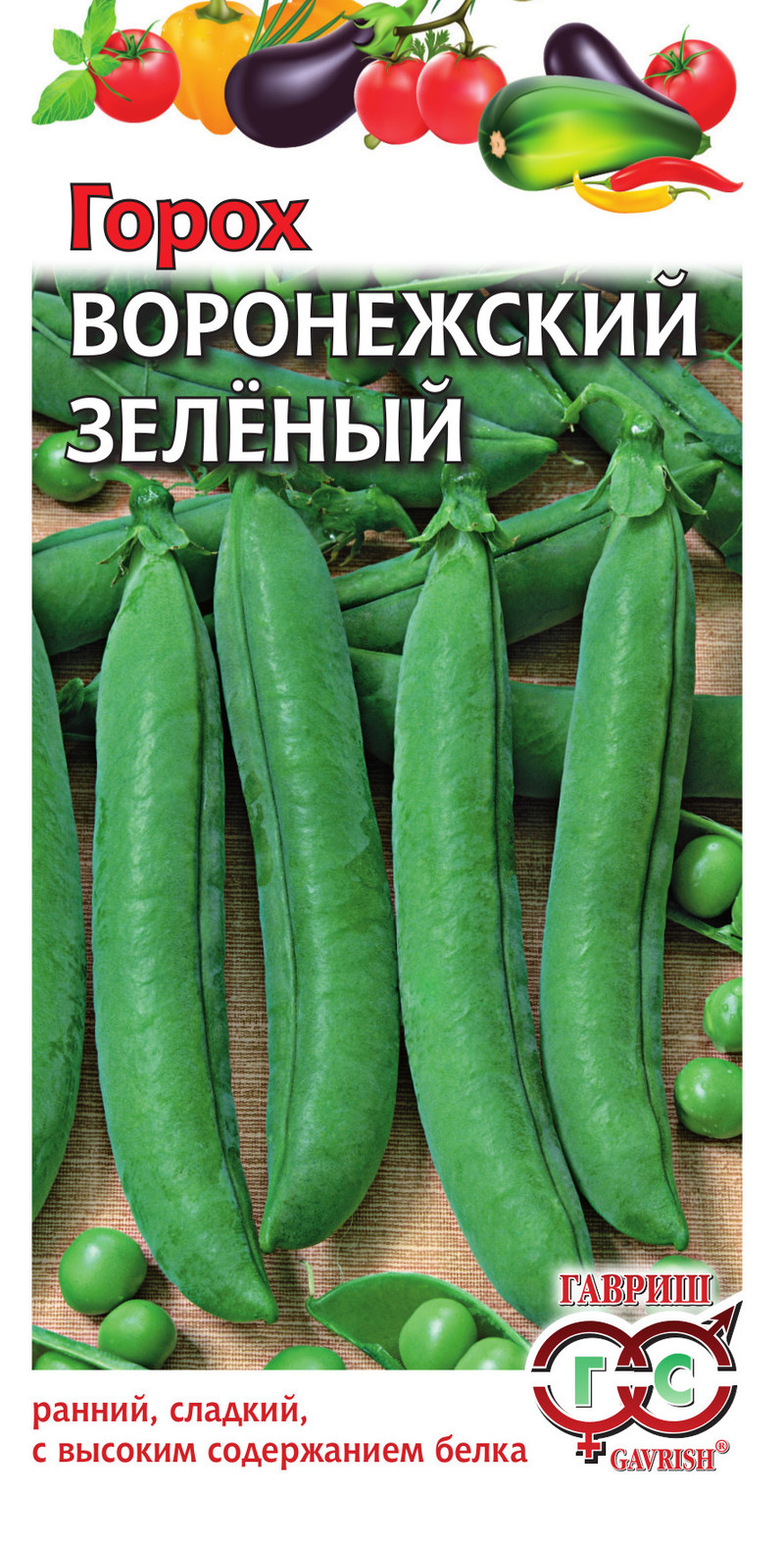 картинка Горох Воронежский зеленый 10 г Г семена от магазина Евродом