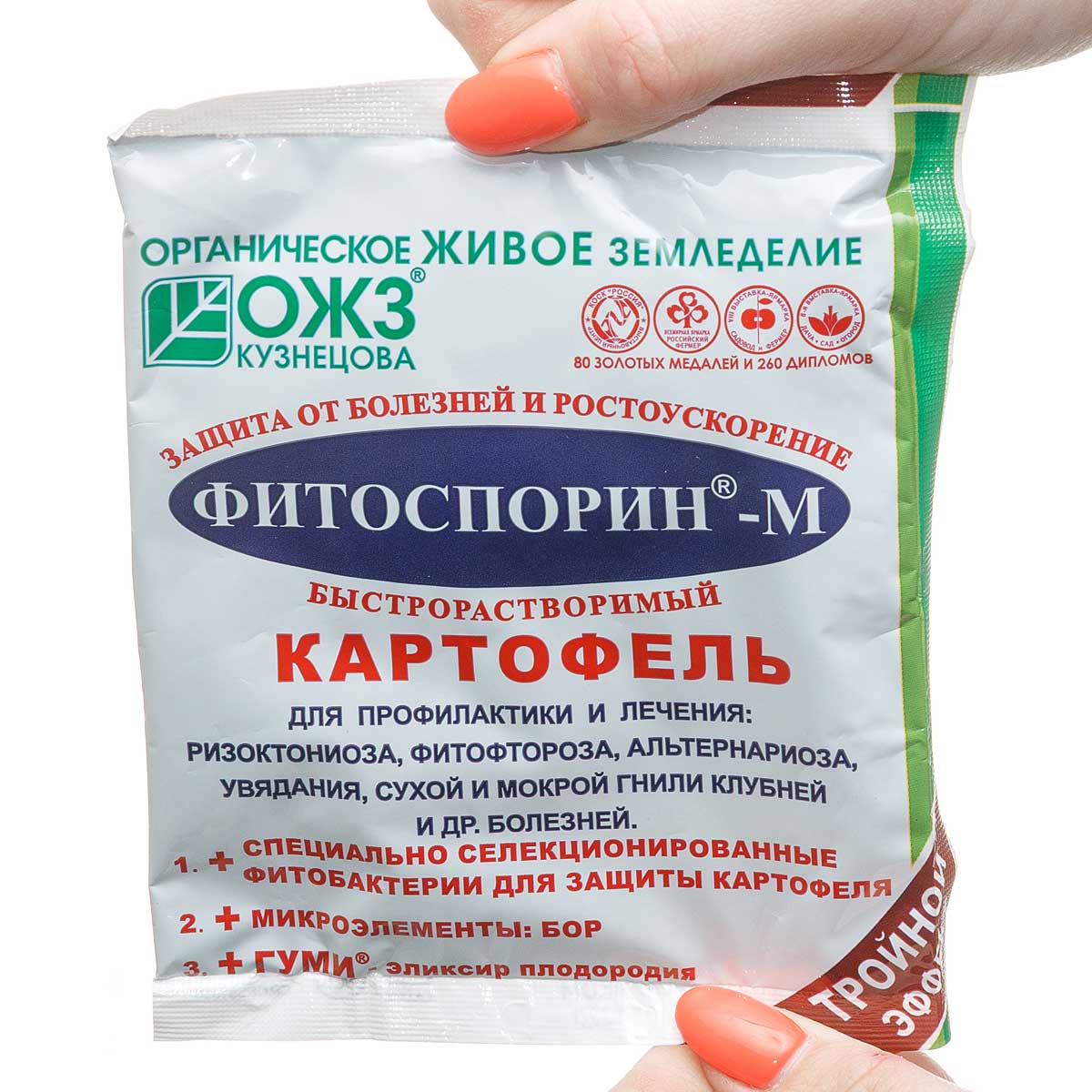 картинка Фитоспорин-М паста картофель100 г  от магазина Евродом