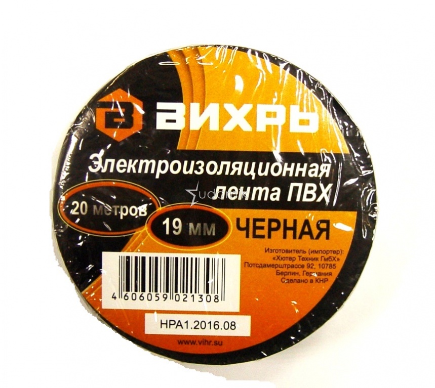 картинка Изолента ПВХ 19мм х 20м черная Вихрь от магазина Евродом