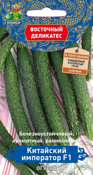 картинка Огурец Китайский Император F1 5шт П семена от магазина Евродом