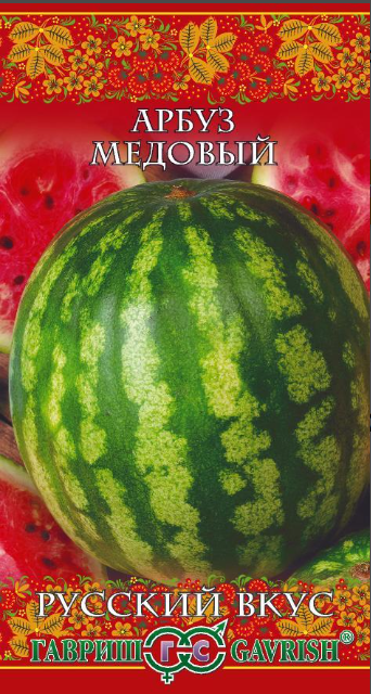 картинка Арбуз Медовый 1,0 г серия Русский вкус Г семена от магазина Евродом