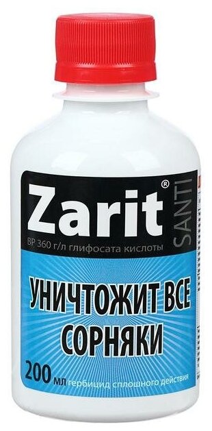 картинка Рубит Санти гербицид сплошного действия 250мл от магазина Евродом