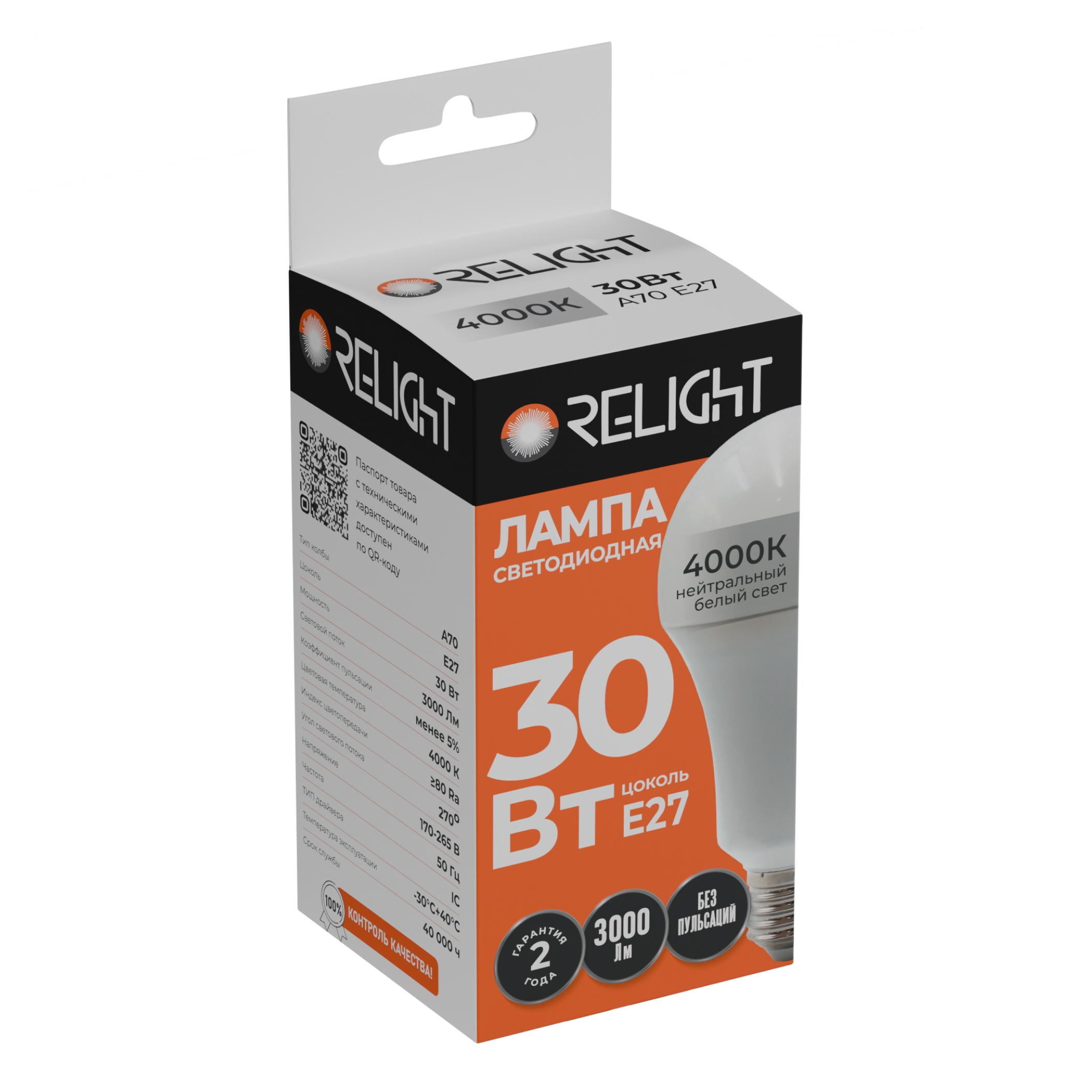 картинка Лампа светодиодная Relight А70 30Вт 4000К 3000Лм от магазина Евродом