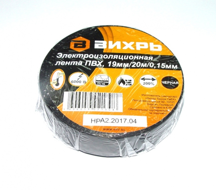 картинка Изолента ПВХ 15мм х 10м черная Вихрь от магазина Евродом