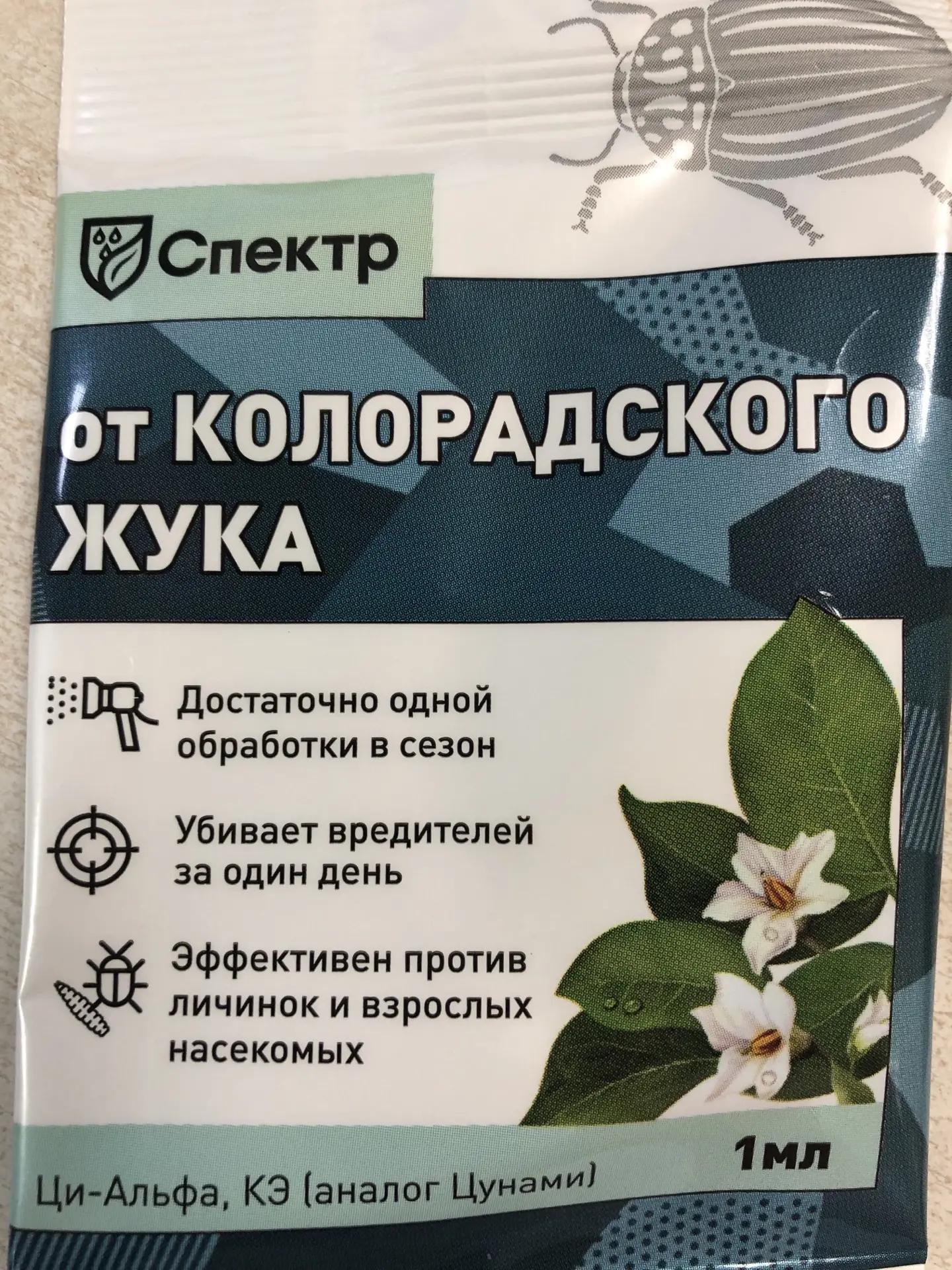 картинка Ци-Альфа (Цунами)1,0мл амп ВХ от магазина Евродом